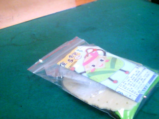 DIY用品