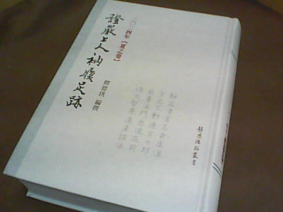 書