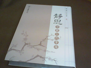 書