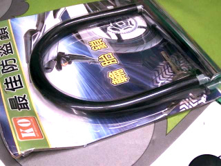 大鎖