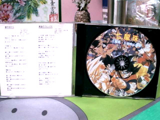 CD//