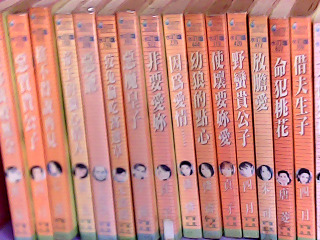 小說 單售