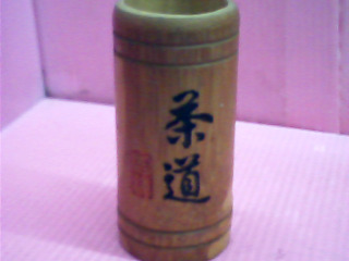 茶具