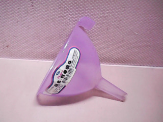 漏斗