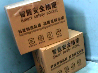 插座