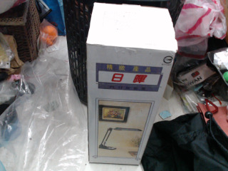 抗老眼唇卸妝液