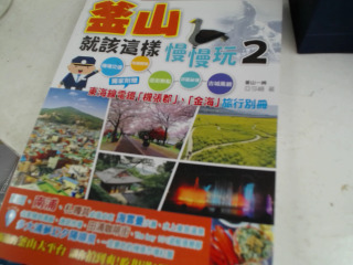 書