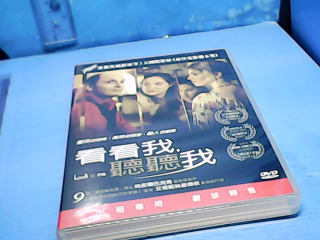 DVD-看看我聽聽我