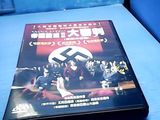 DVD-帝國毀滅