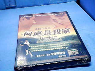 DVD-何處是我家