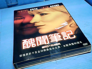 DVD-醜聞筆記
