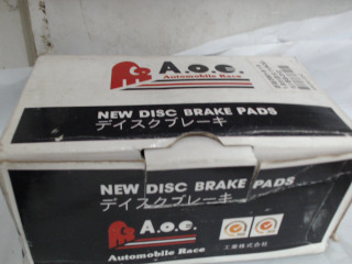 車用品
