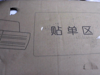 冷氣檔板