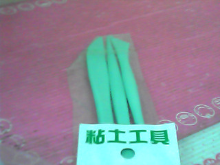 黏土工具