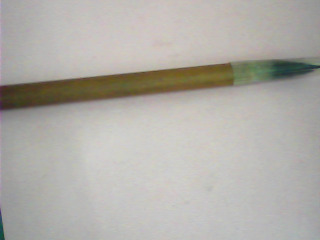 毛筆