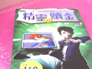 小說
