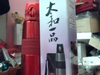 太和工房保溫瓶