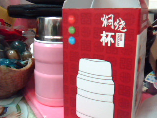 全新悶燒杯