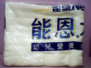 浴巾