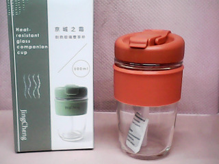 杯