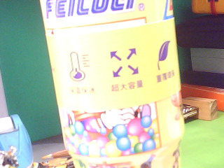 冰壩杯
