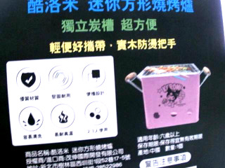 庫洛米方形烤爐