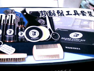 剪鬍鬚工具套裝組