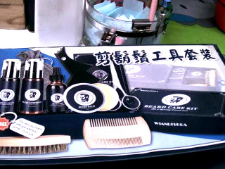 剪鬍鬚工具套裝組