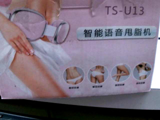 智能語音甩脂機