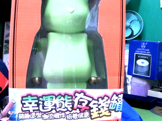 存錢筒