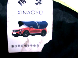 防曬摺疊車頂棚