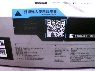 全新高壓水槍//