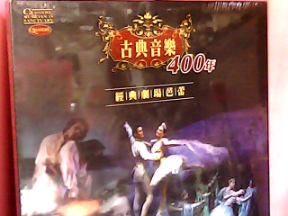 DVD-經典劇場芭蕾