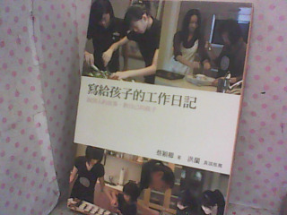 書
