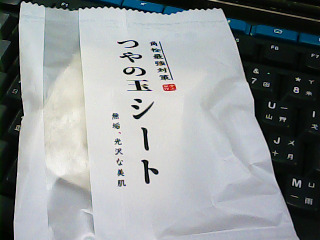 毛穴淨顏蒟蒻片