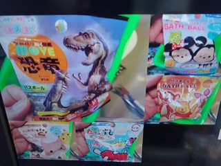卡通入浴球