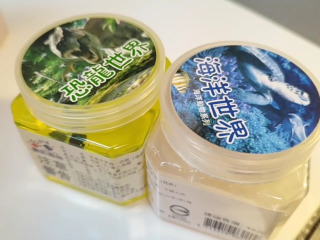 果凍史萊姆