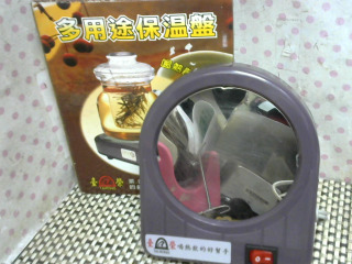 保溫盤