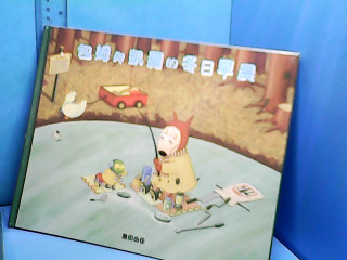 童書-包母語凱羅的冬日早晨