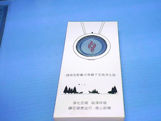 配戴空氣清淨器