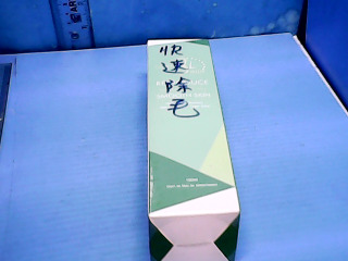 除毛膏