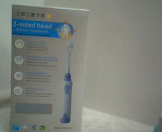 電動牙刷