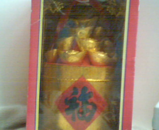 一桶金