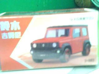 模型車