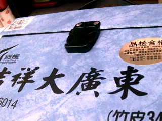 麻將