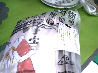暖暖包