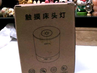 觸碰燈