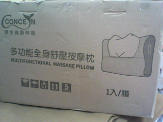 按摩枕