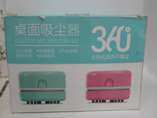 桌上型吸塵器