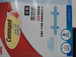 置物板